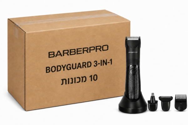מכונות גילוח לגוף BarberPRO BodyGuard 3 ב־1 דיל 10 יחידות
